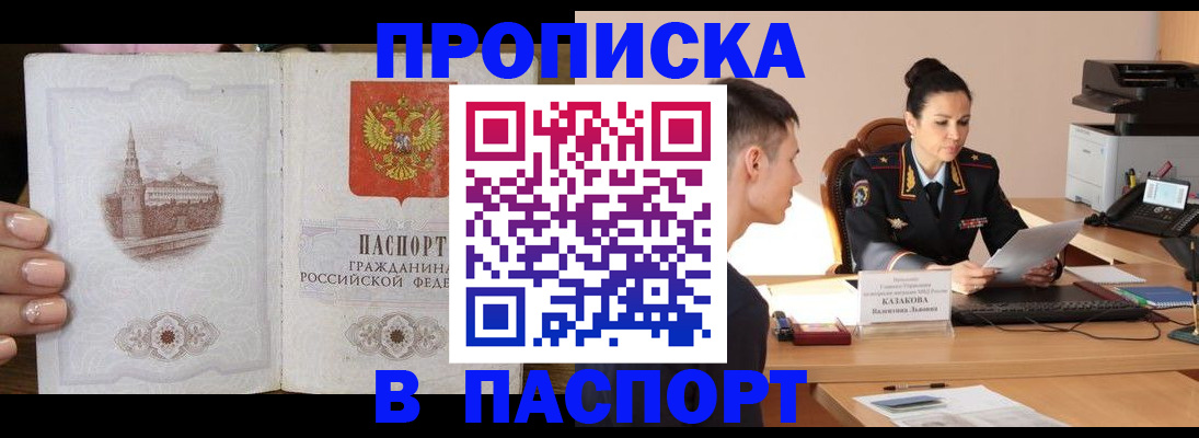 временная регистрация поиск в Нижней Туре