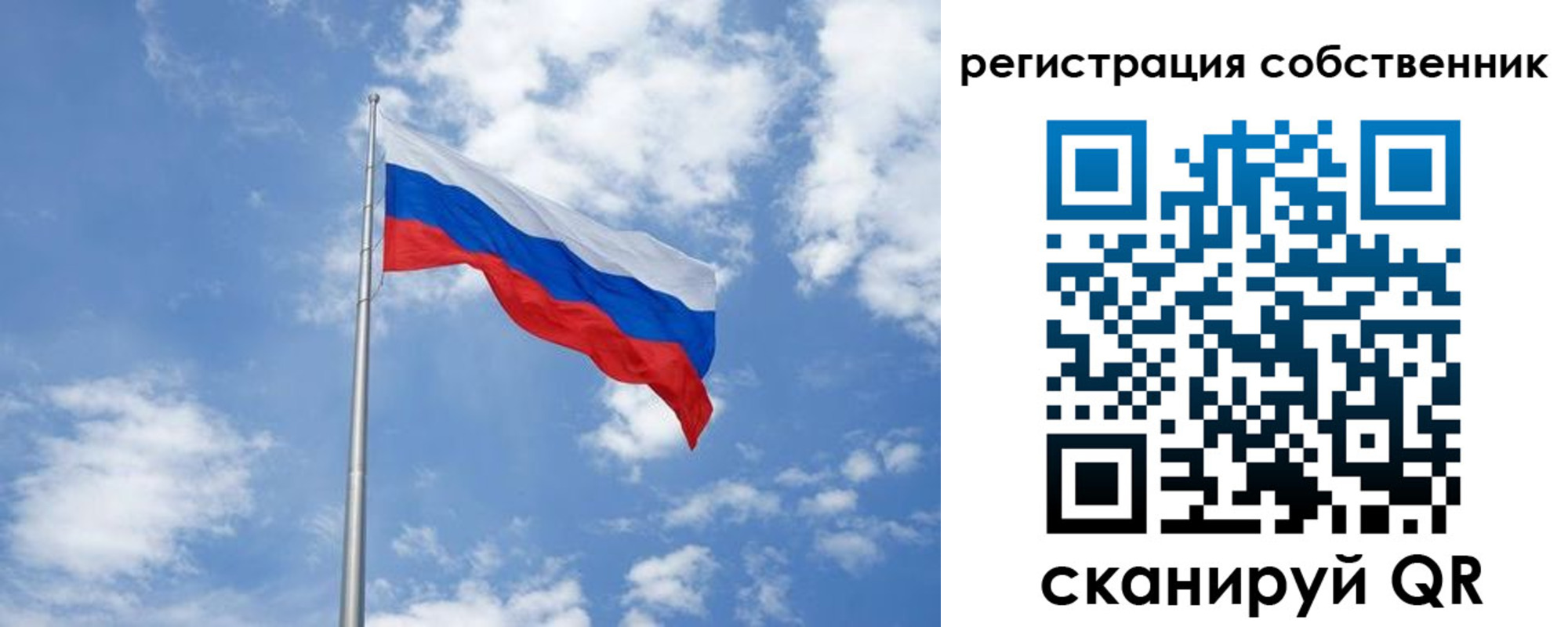 прописка для школы в Нижней Туре