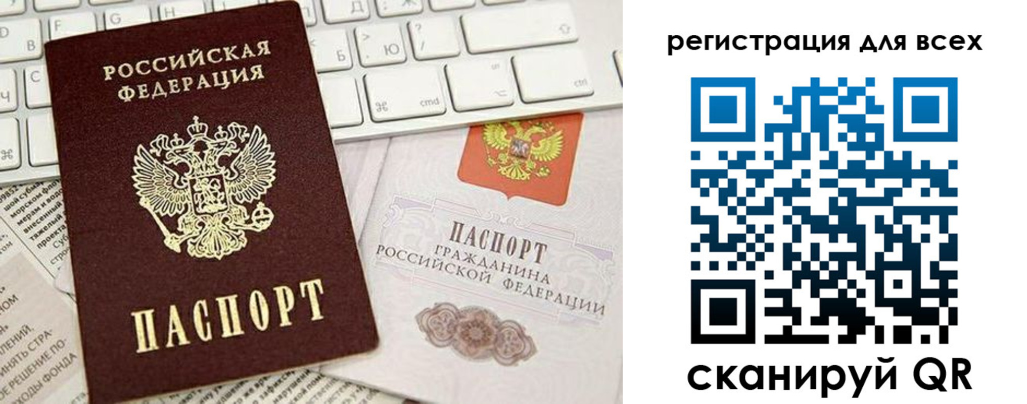 временная регистрация купить в Нижней Туре