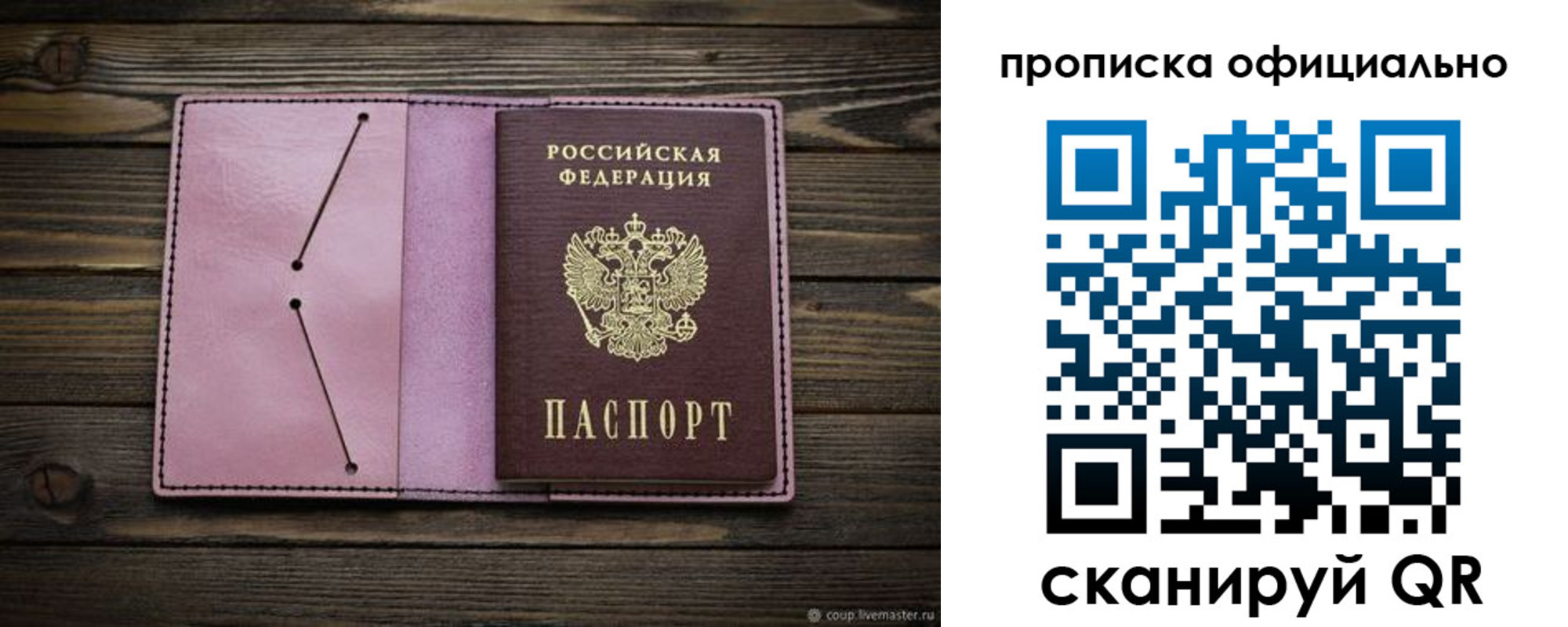 регистрация для школы в Нижней Туре