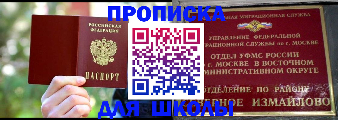 временная регистрация купить в Нижней Туре