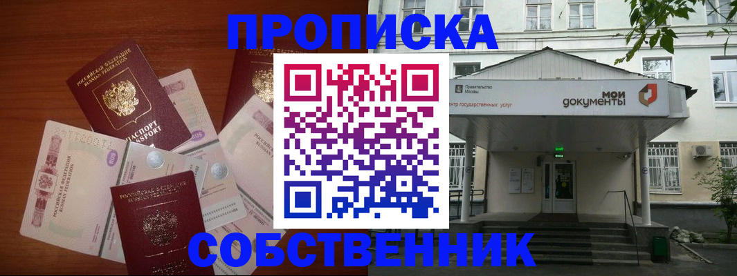 прописка для военкомата в Нижней Туре