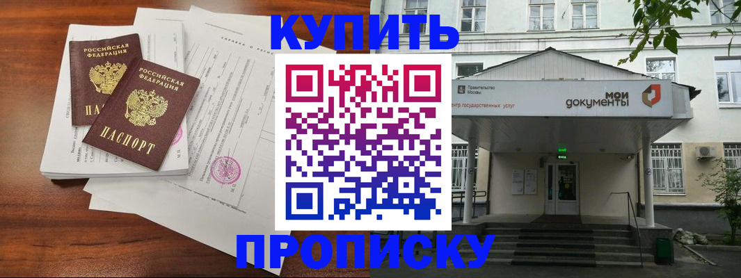 прописка для школы в Нижней Туре