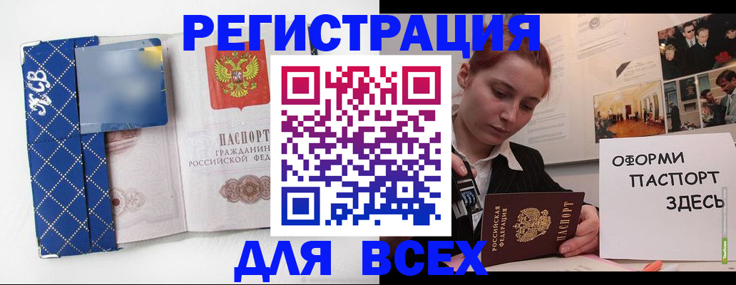 найти адрес прописки в Нижней Туре