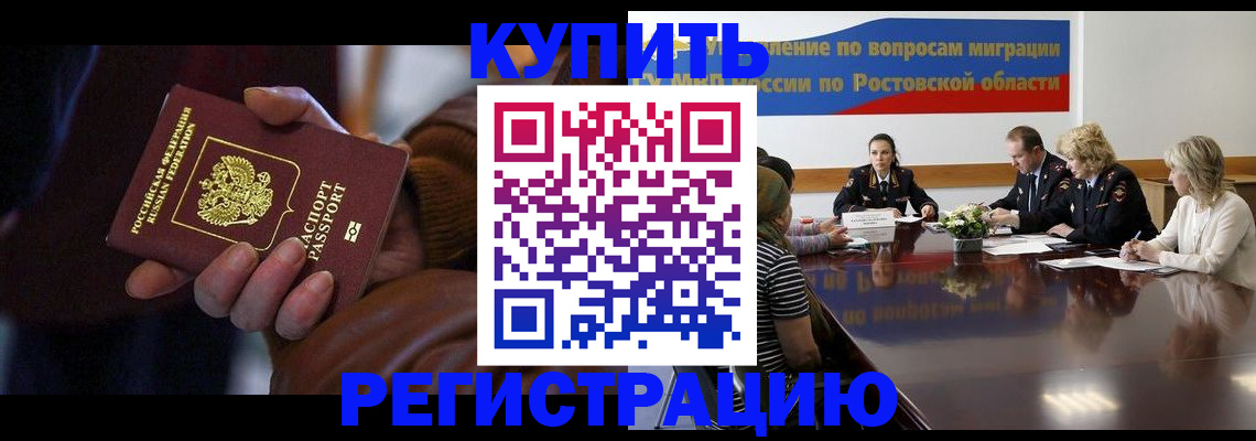 прописка иностранных граждан в Нижней Туре