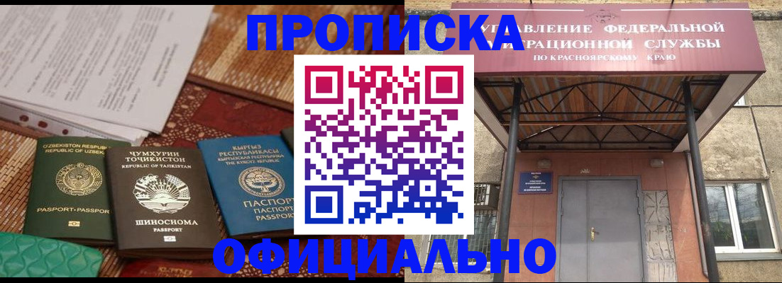 прописка иностранных граждан в Нижней Туре