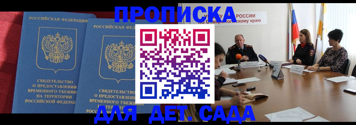 временная регистрация госуслуги в Нижней Туре